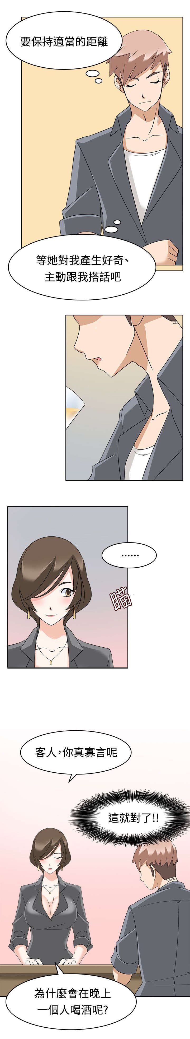 第12章：优先目标