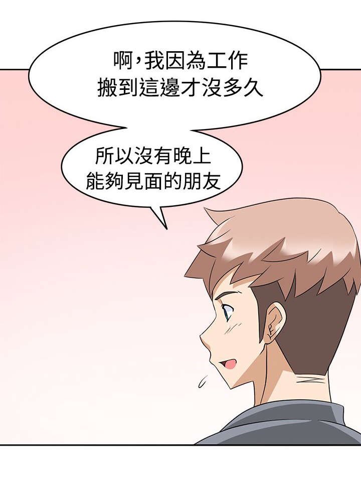 第12章：优先目标