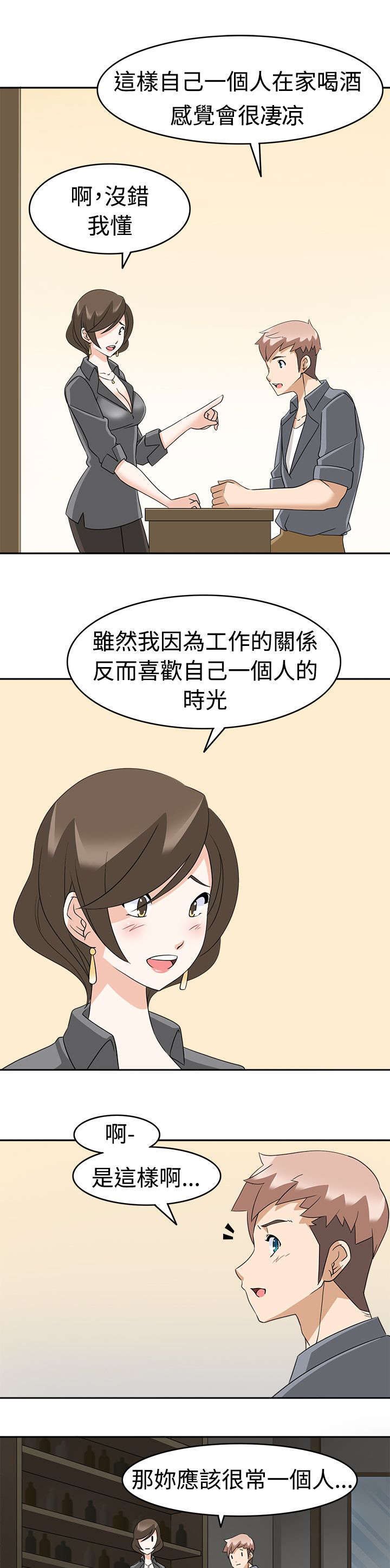 第12章：优先目标