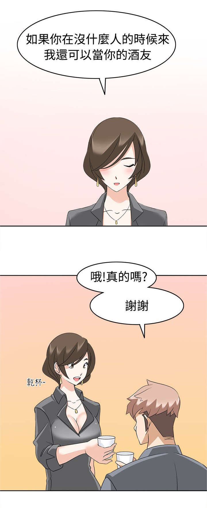 第12章：优先目标
