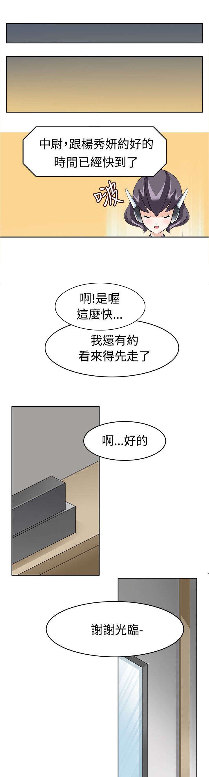 第12章：优先目标