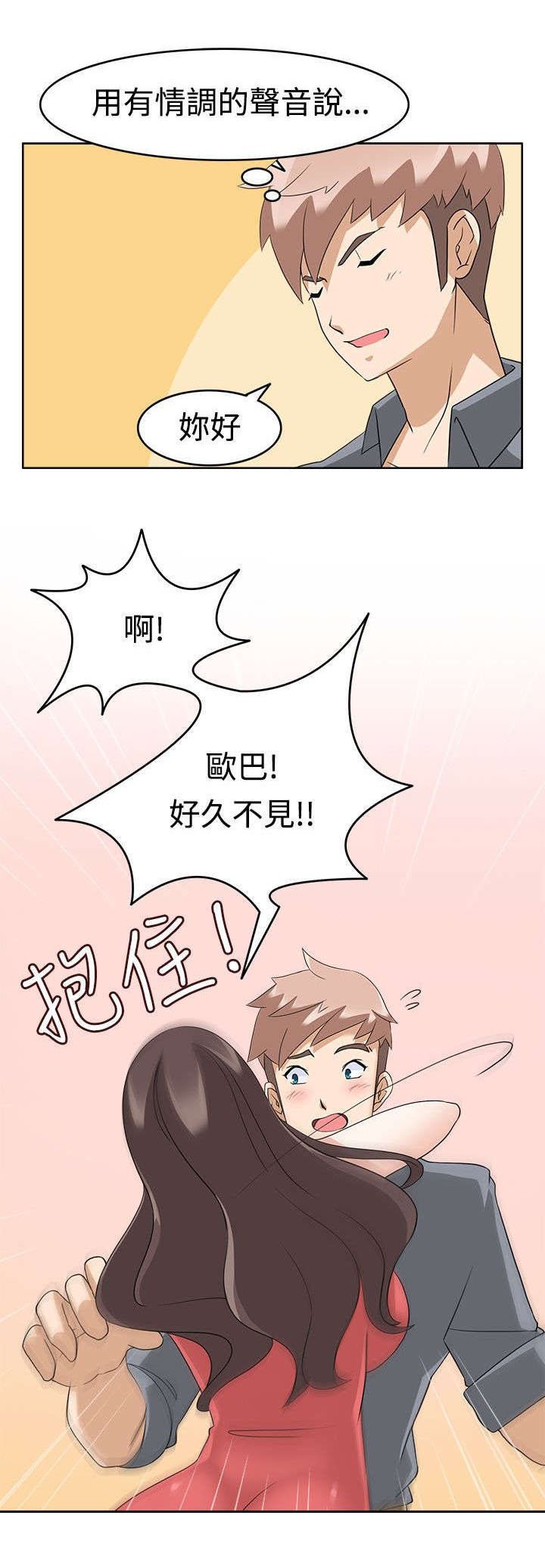 第13章：出错