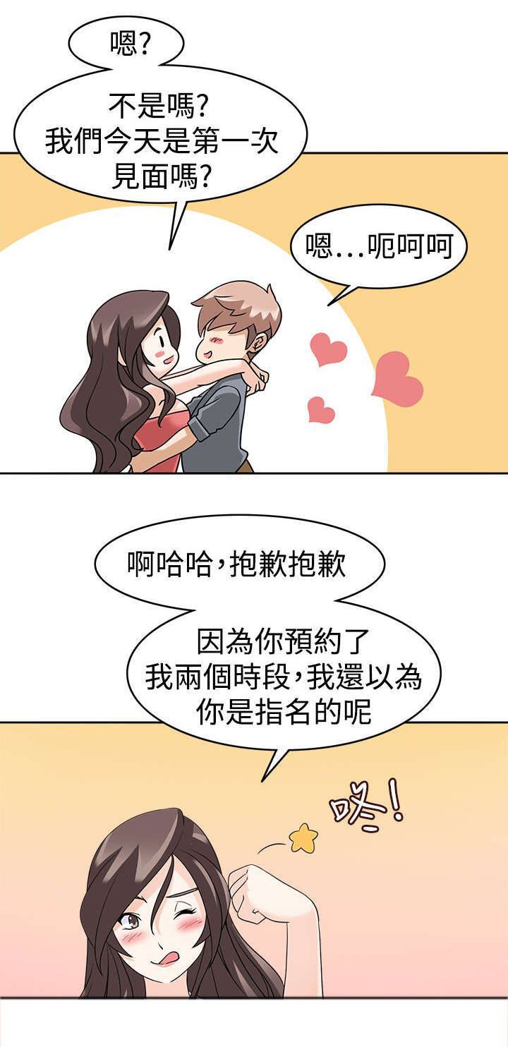 第13章：出错