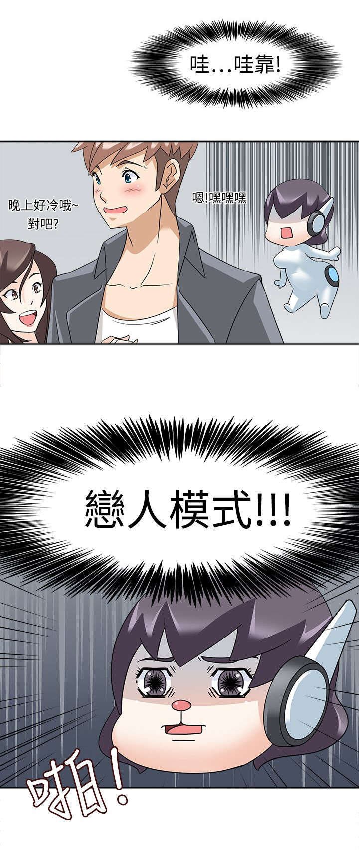 第13章：出错