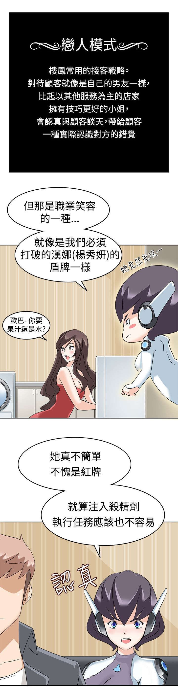 第13章：出错