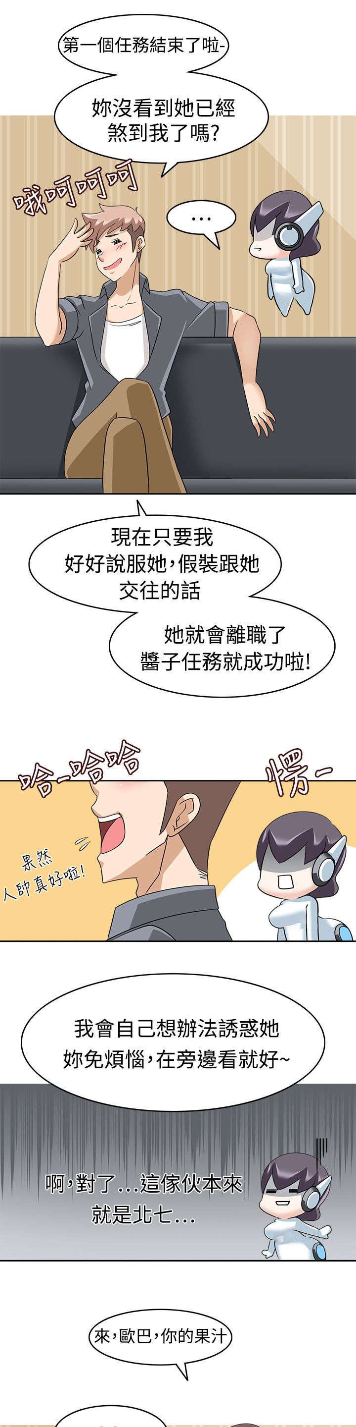第13章：出错