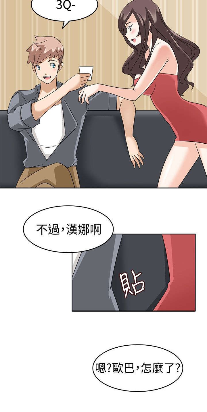 第13章：出错