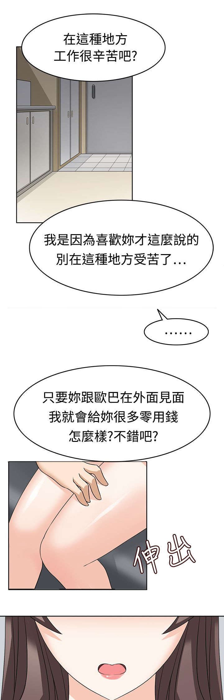 第13章：出错