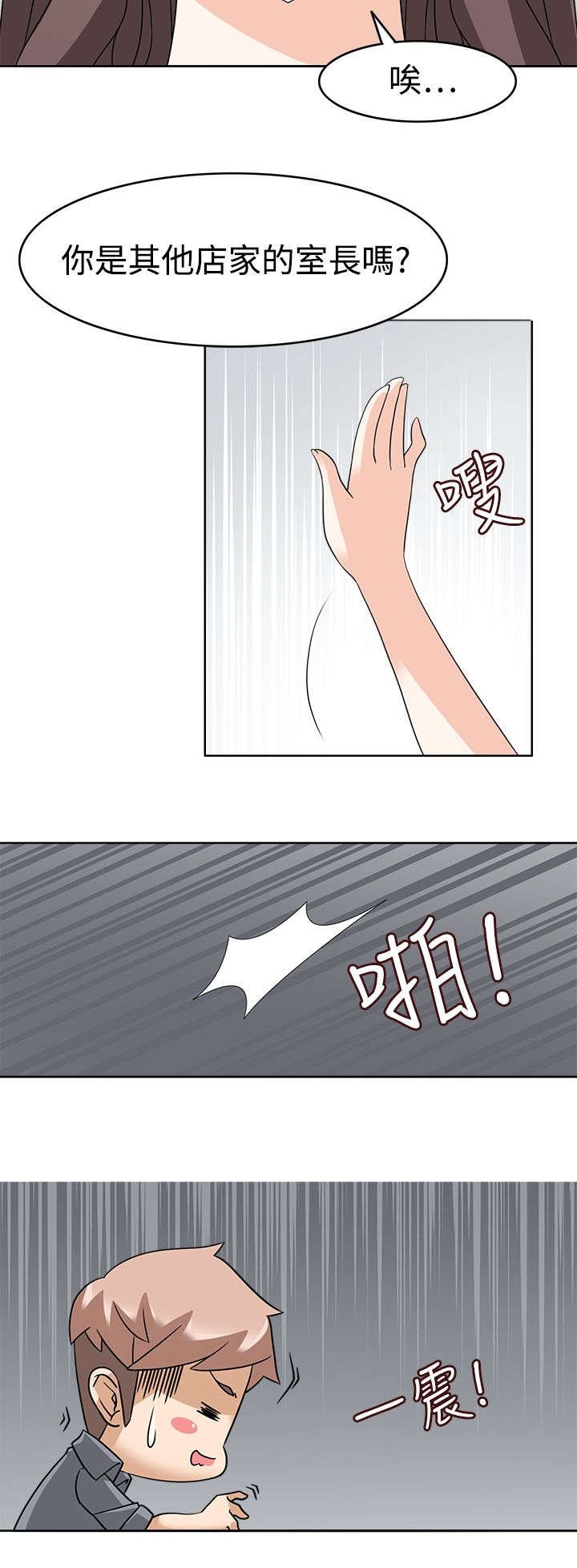 第13章：出错