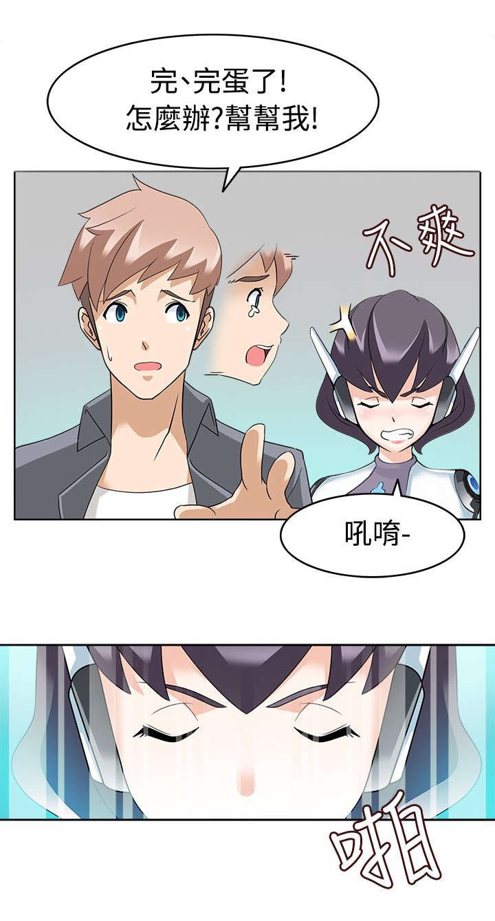 第14章：抖M？