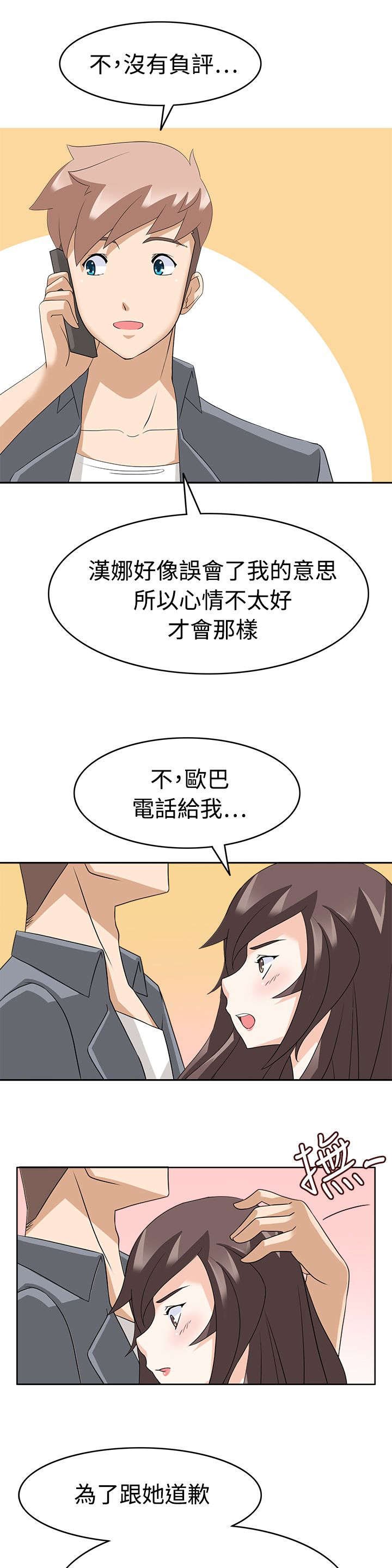 第14章：抖M？