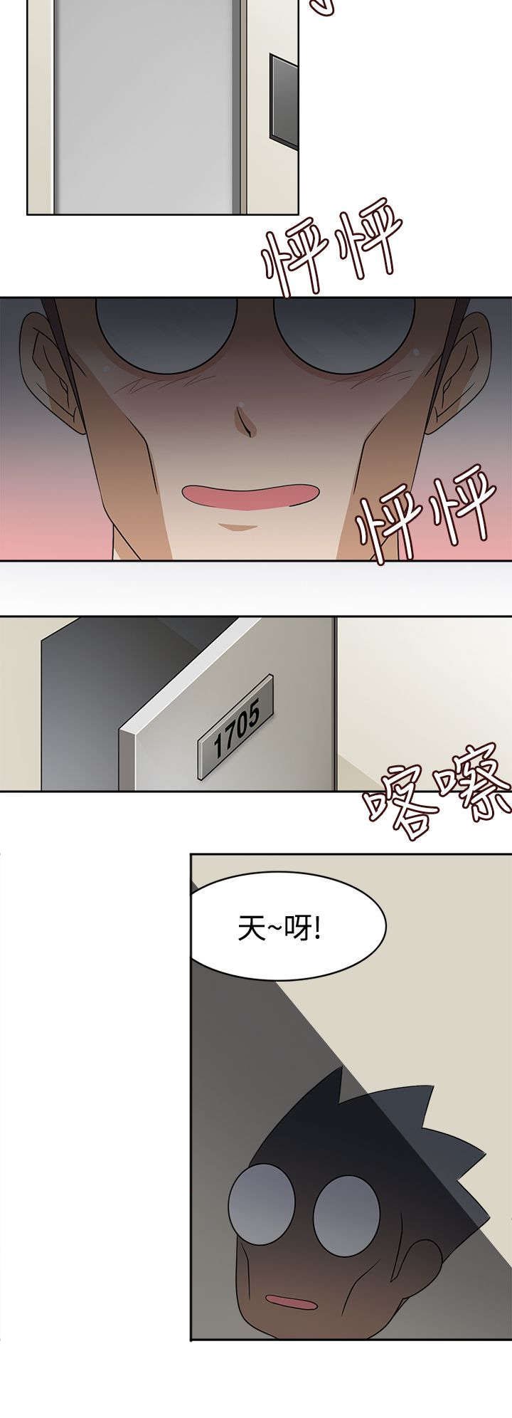 第15章：第二任务