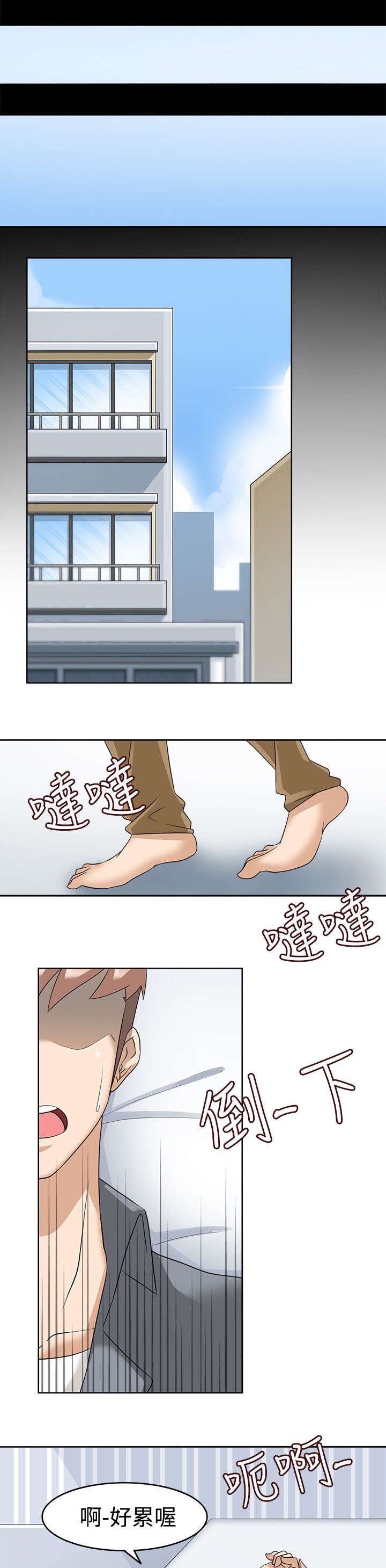 第15章：第二任务