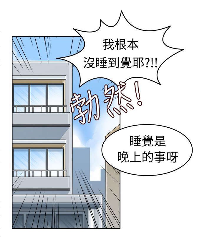 第15章：第二任务
