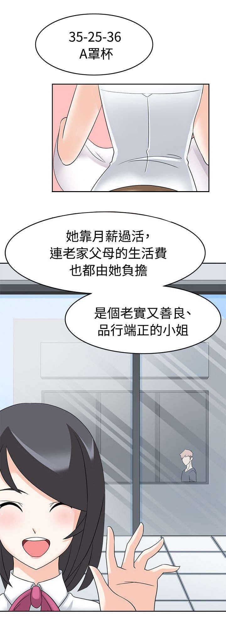 第16章：英雄救美