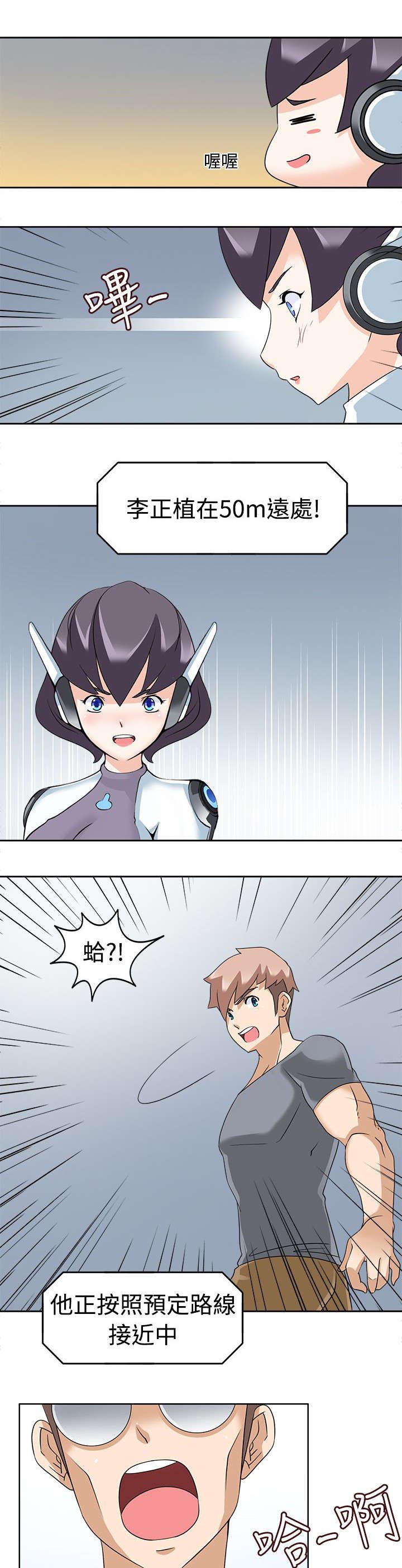 第16章：英雄救美