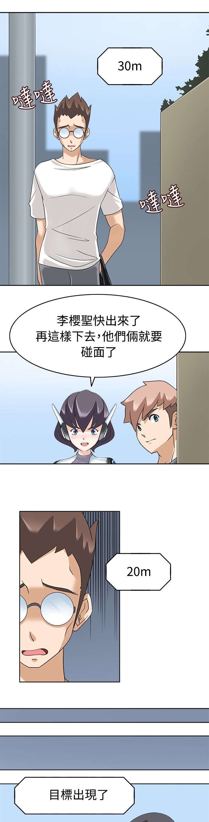 第16章：英雄救美