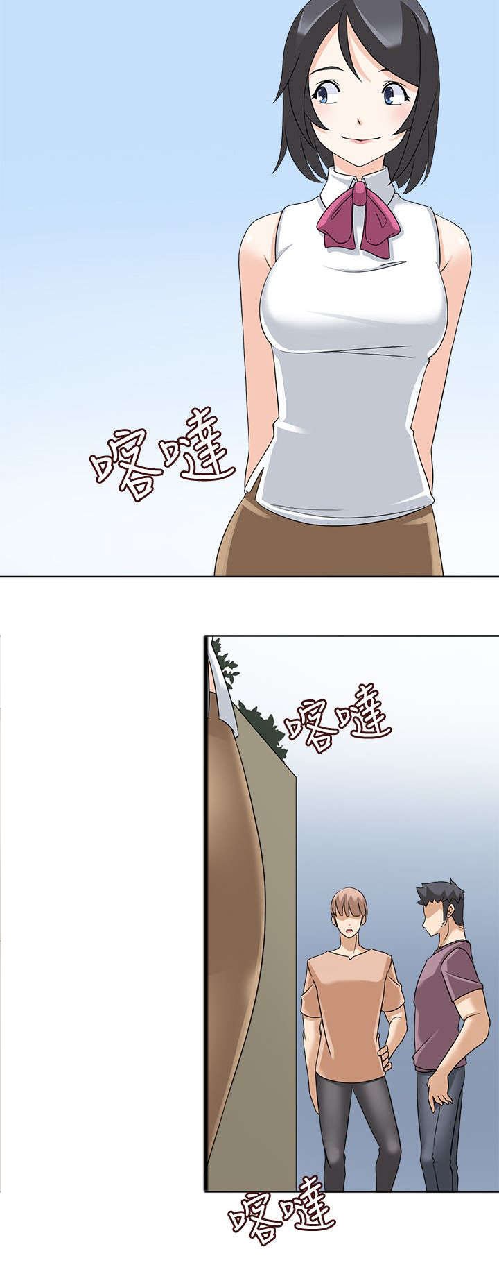 第16章：英雄救美