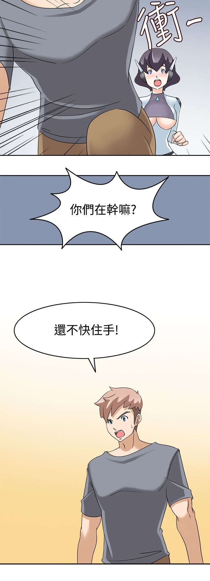 第16章：英雄救美
