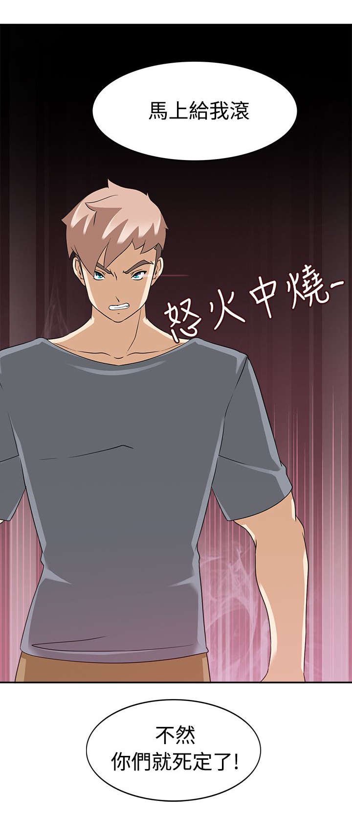 第16章：英雄救美