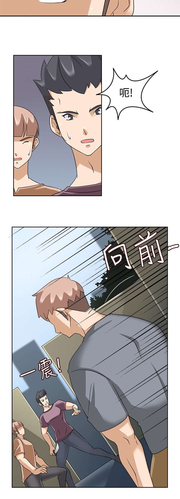 第17章：解围