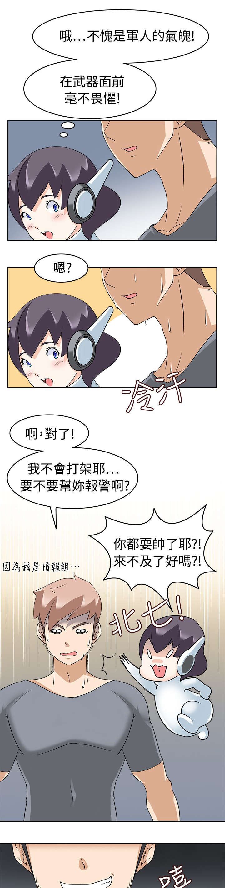 第17章：解围
