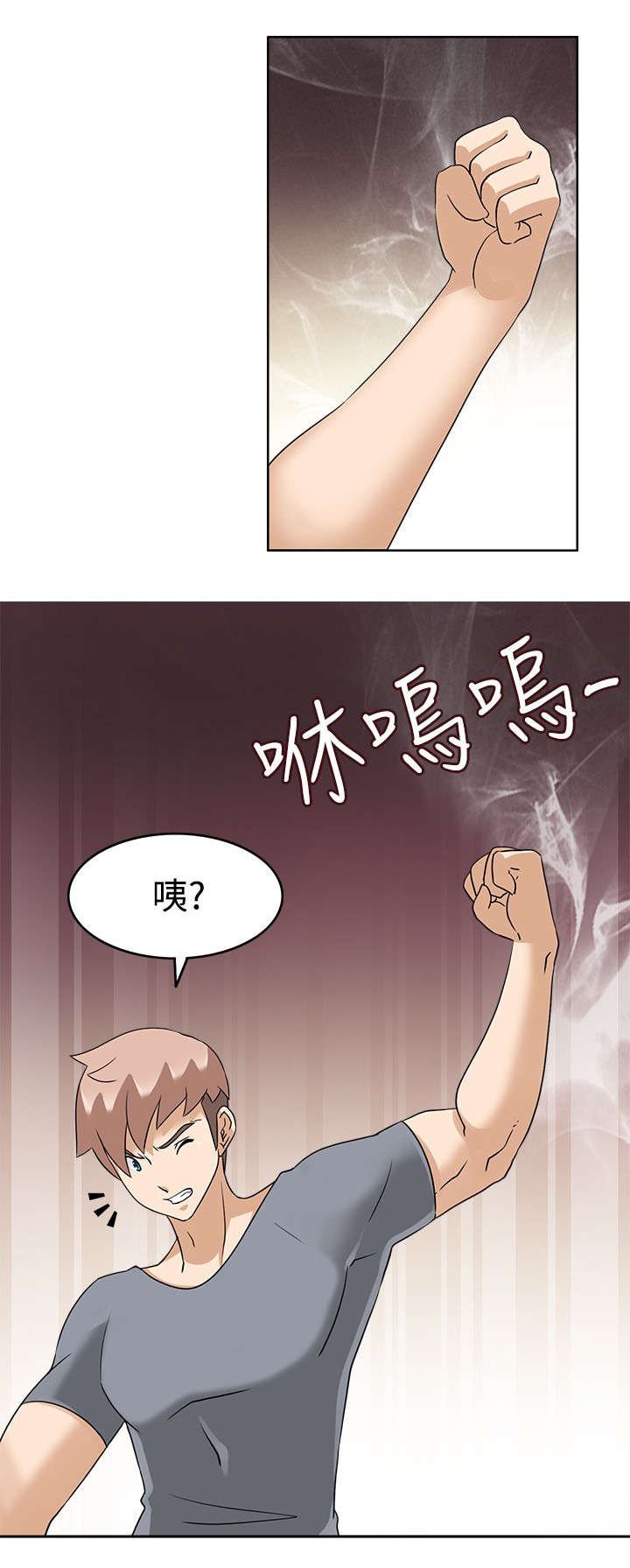 第17章：解围