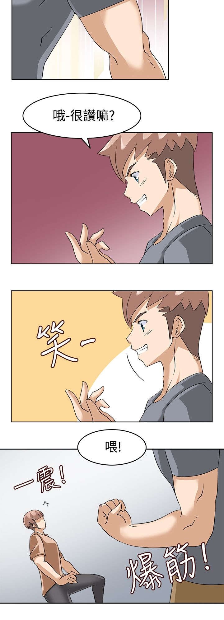 第17章：解围