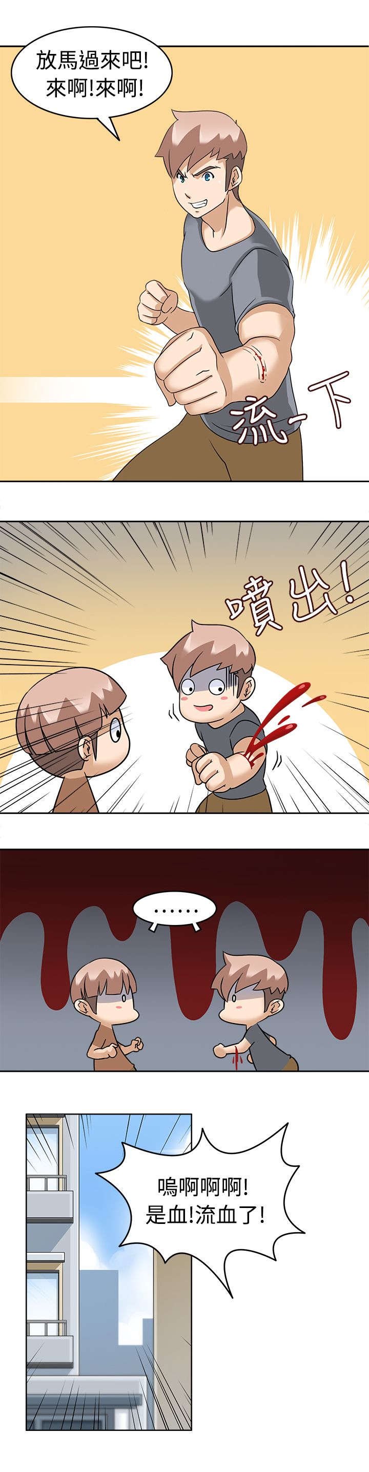 第17章：解围