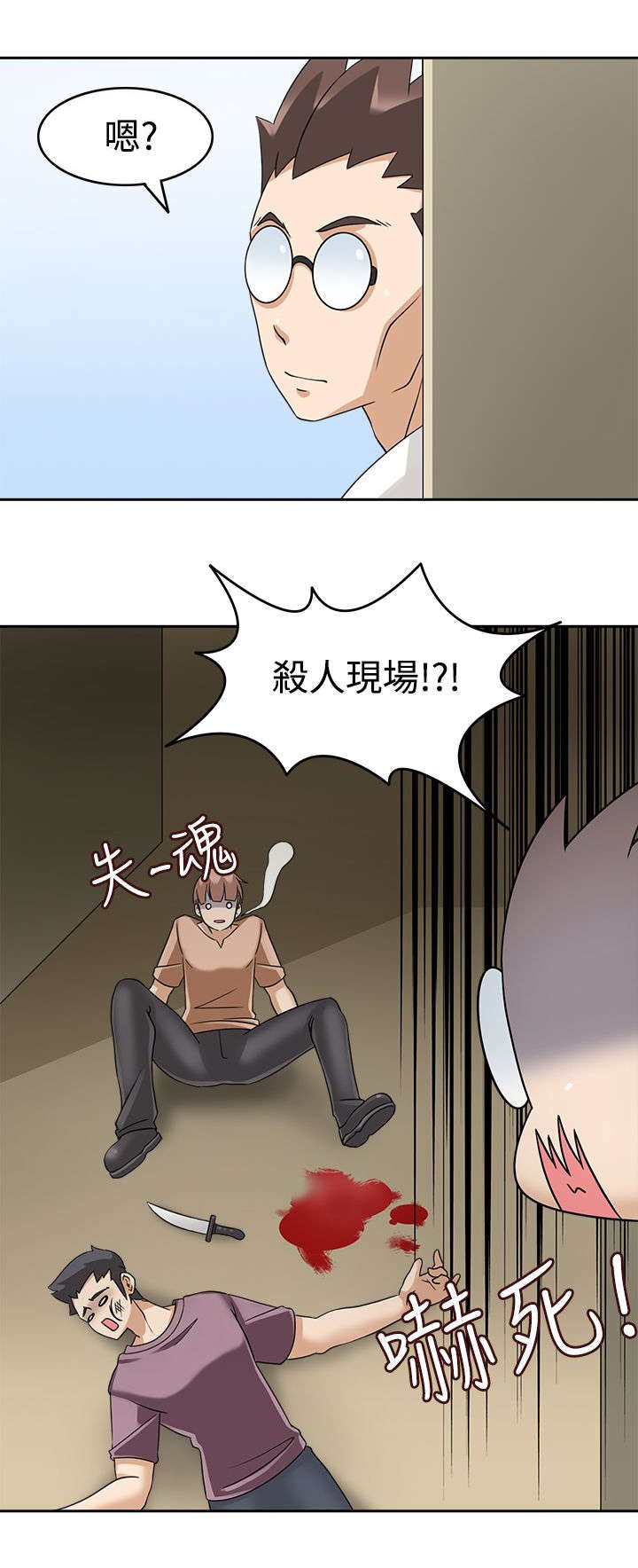 第17章：解围