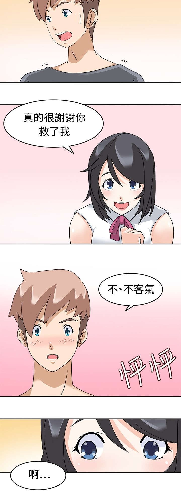 第17章：解围