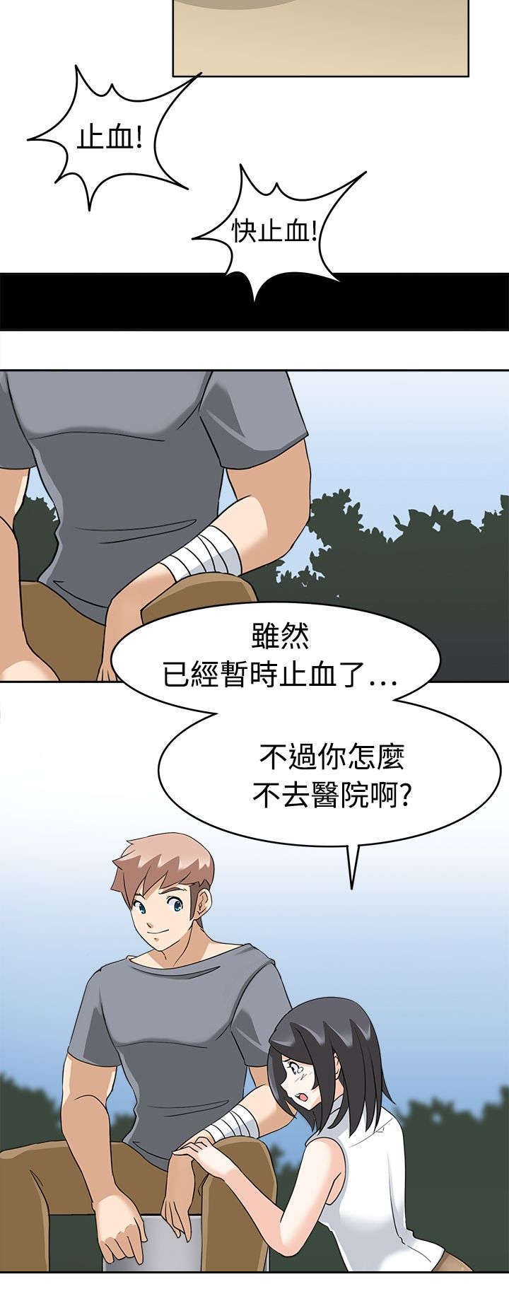 第17章：解围