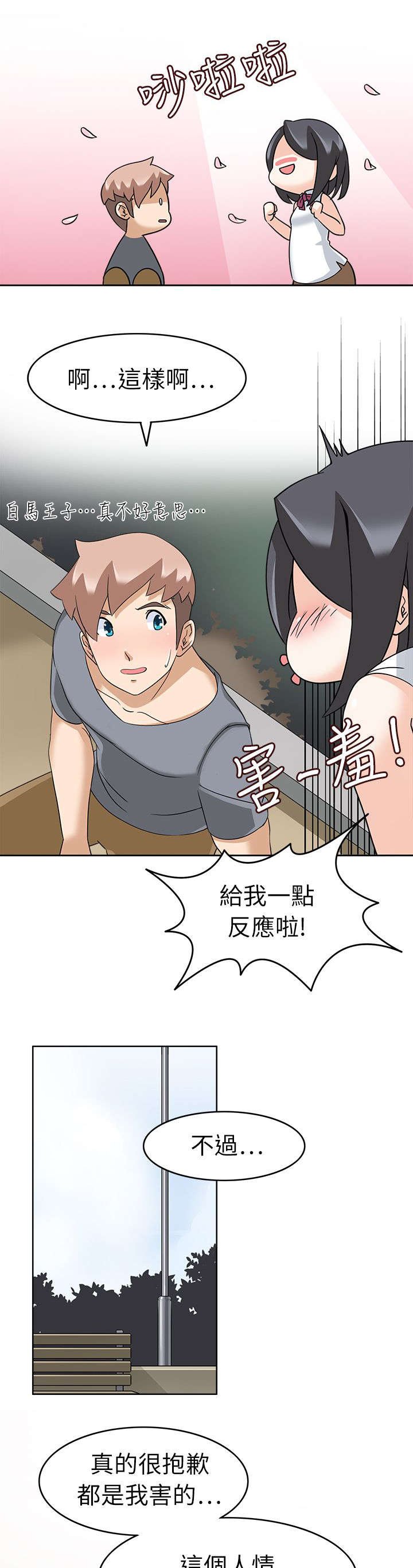 第17章：解围