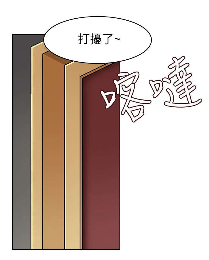 第19章：最后的机会？
