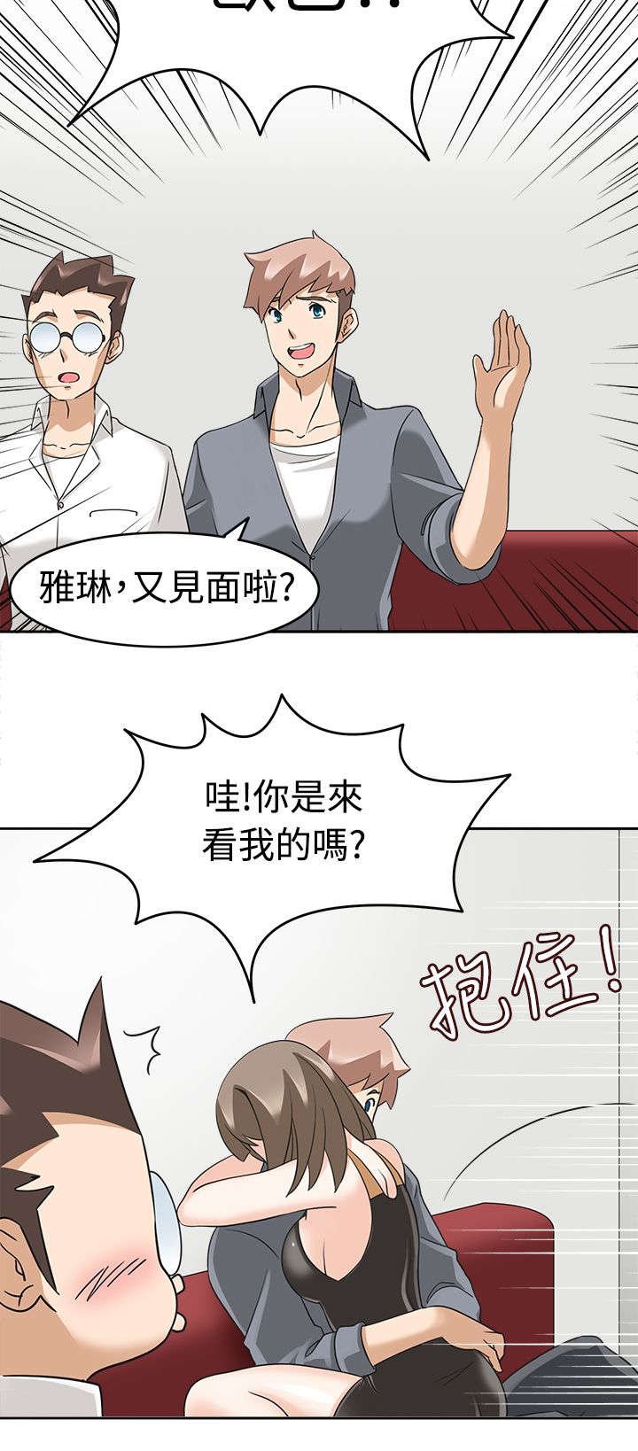 第19章：最后的机会？