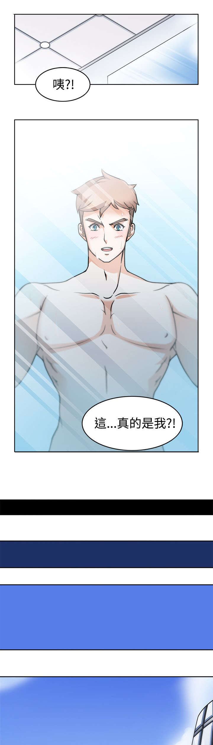 第2章：成功的手术
