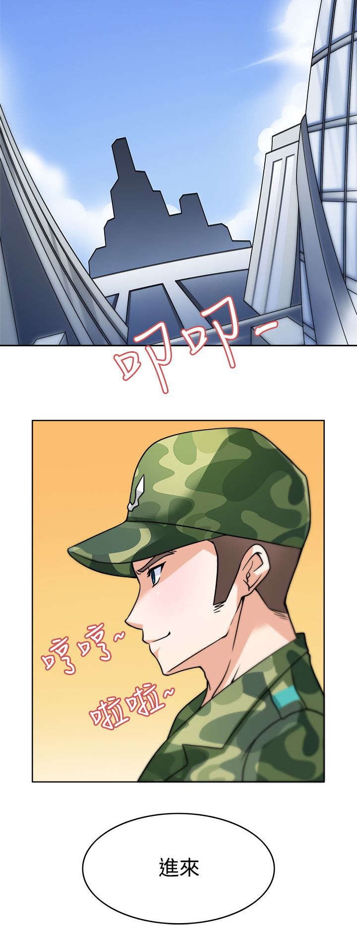 第2章：成功的手术