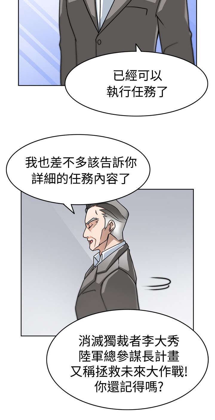 第2章：成功的手术
