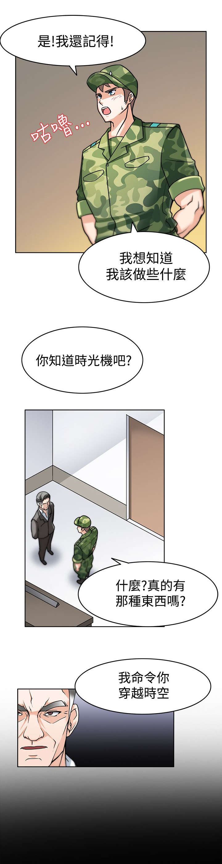 第2章：成功的手术