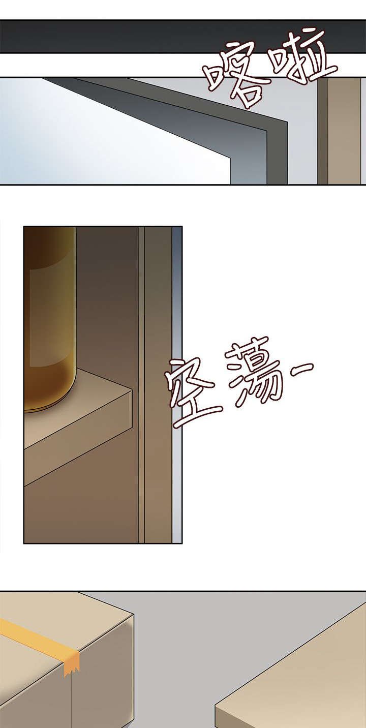 第20章：中途来人