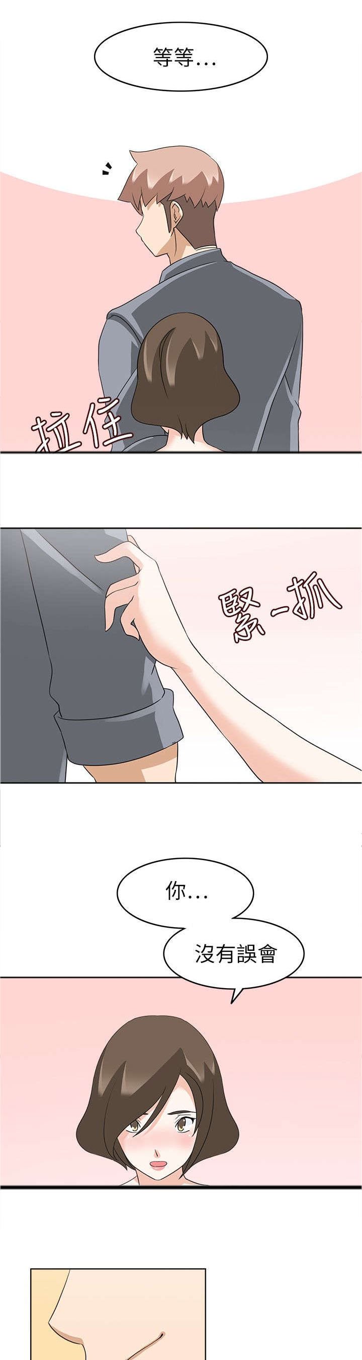 第22章：成功
