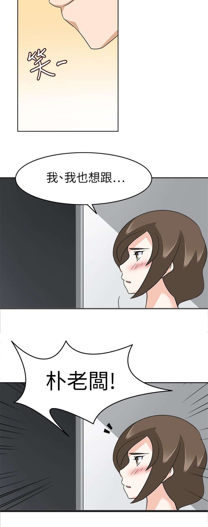 第22章：成功