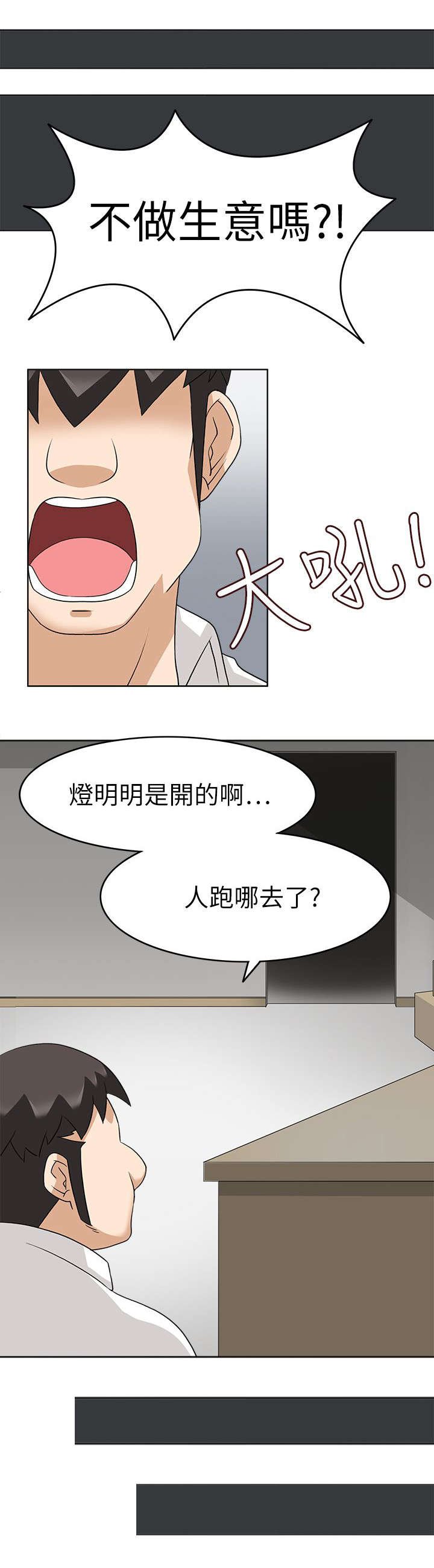 第22章：成功