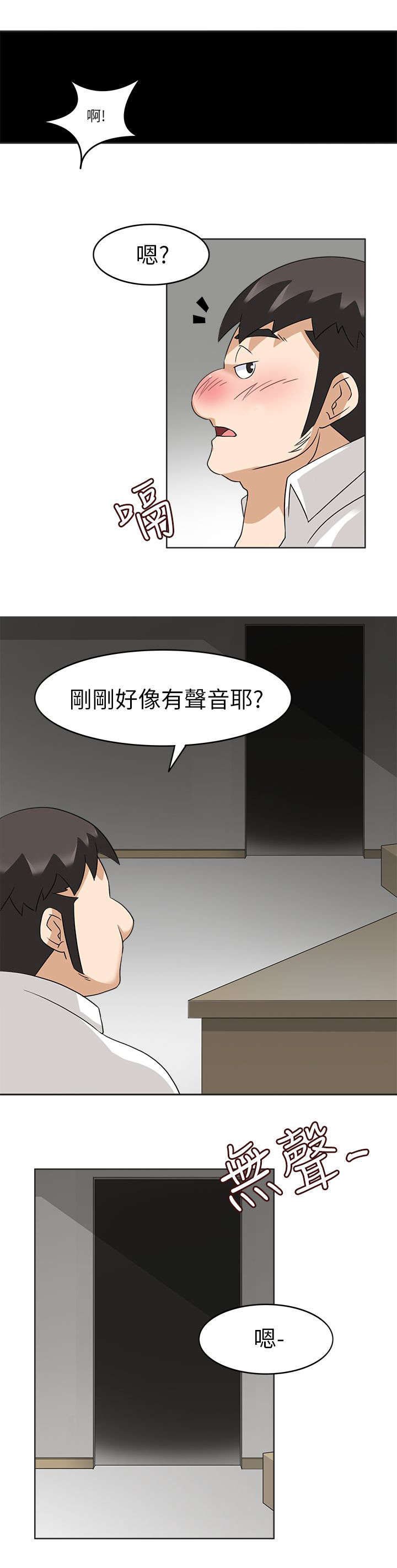 第22章：成功