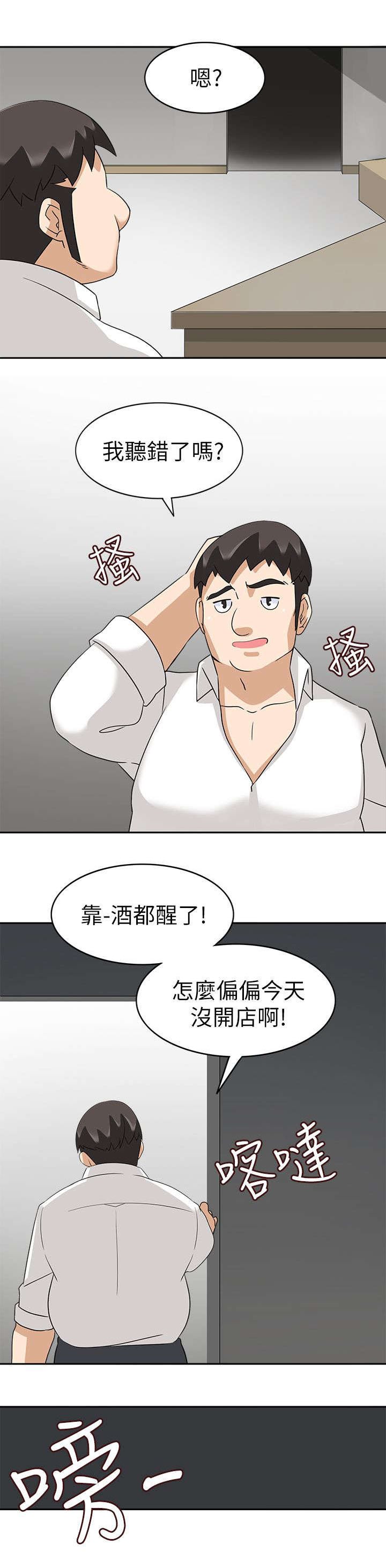 第22章：成功