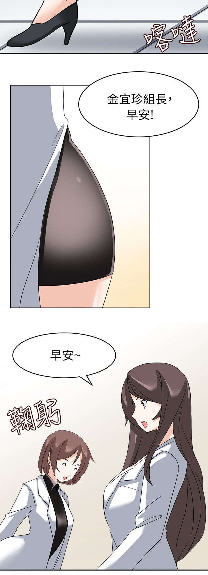 第22章：成功