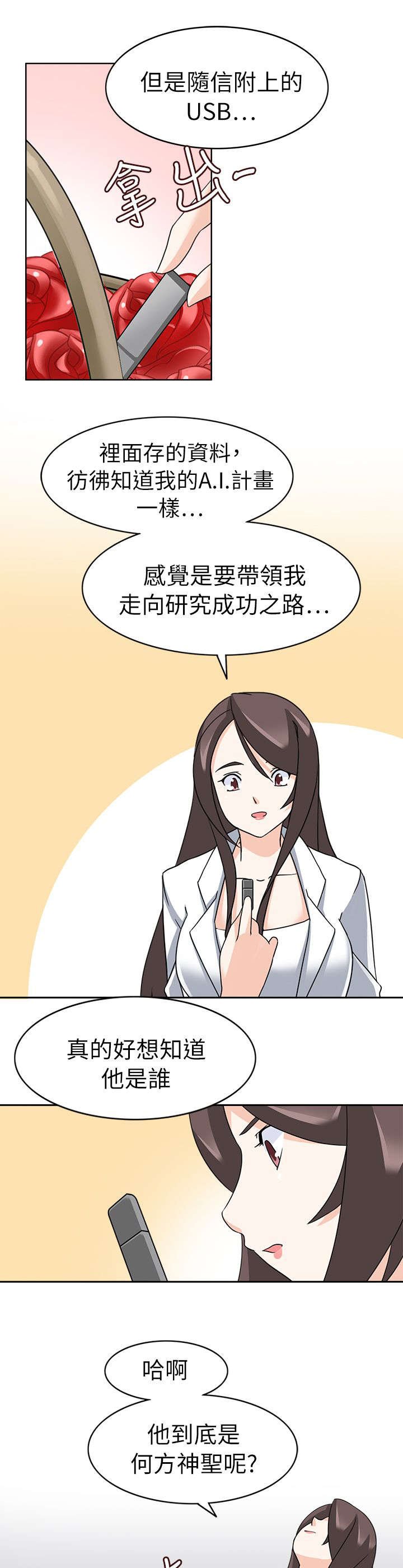 第22章：成功