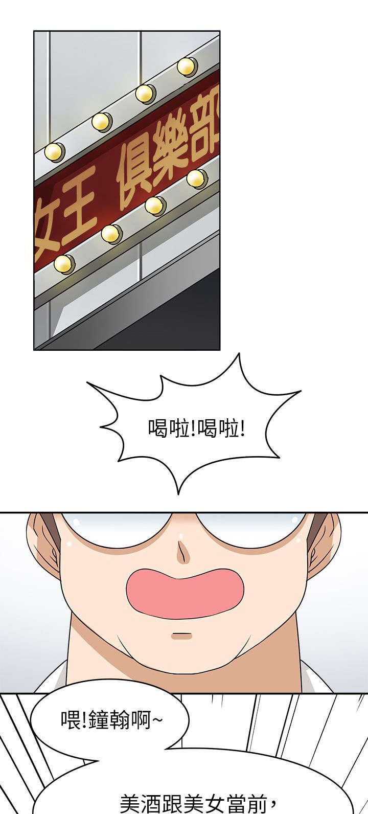 第23章：后果