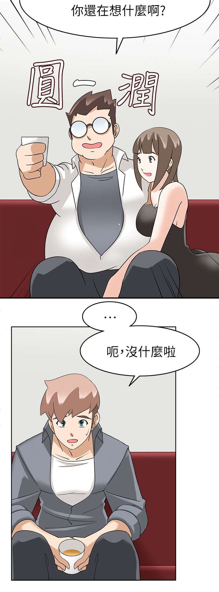 第23章：后果