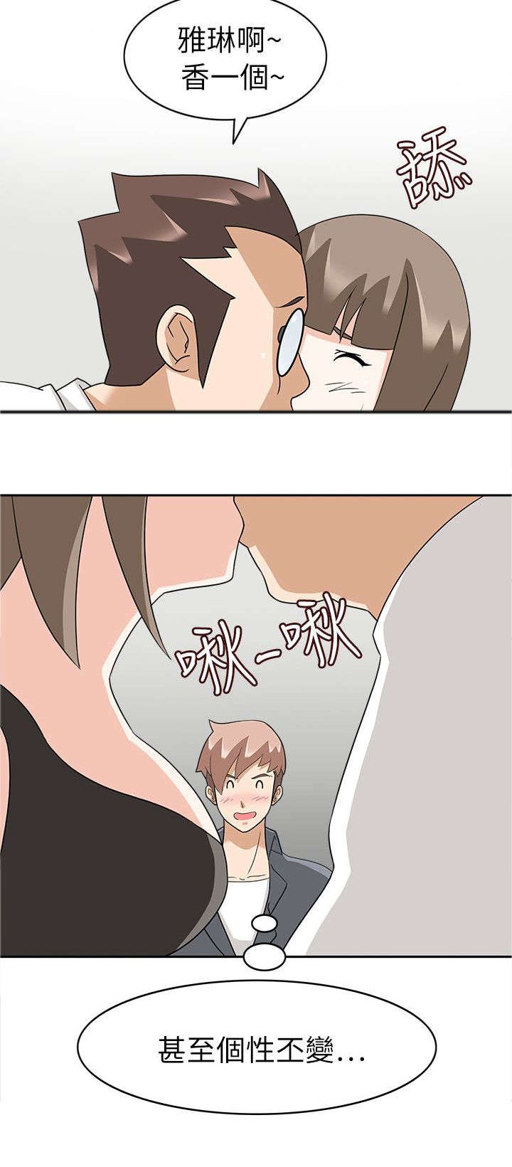 第23章：后果